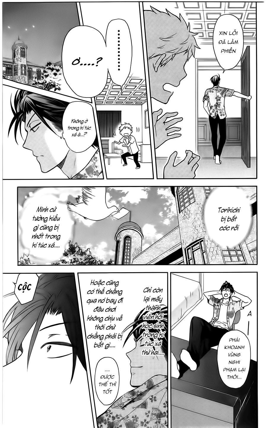 Thầy Giáo Của Tôi Chapter 93 - 25