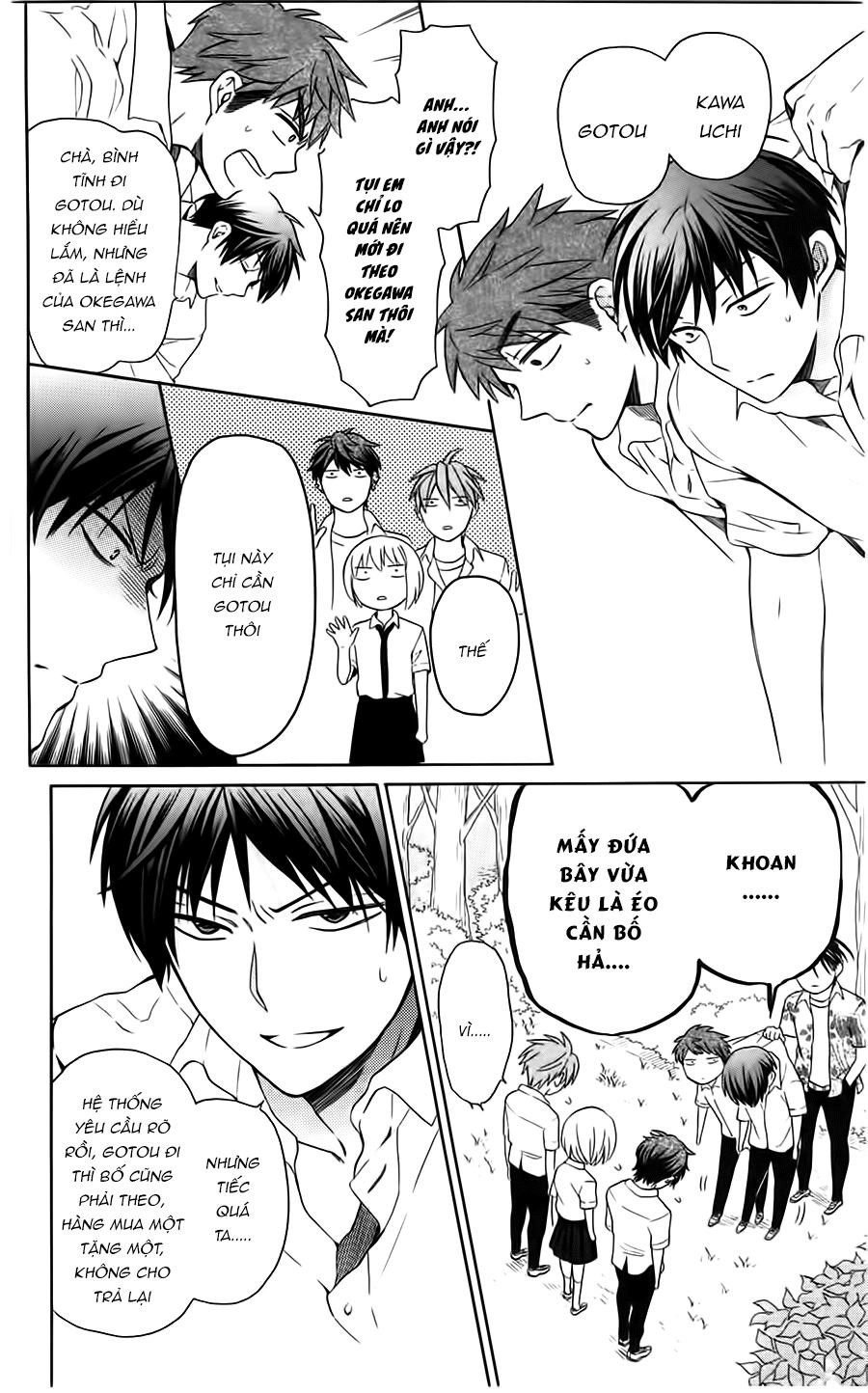 Thầy Giáo Của Tôi Chapter 93 - 32