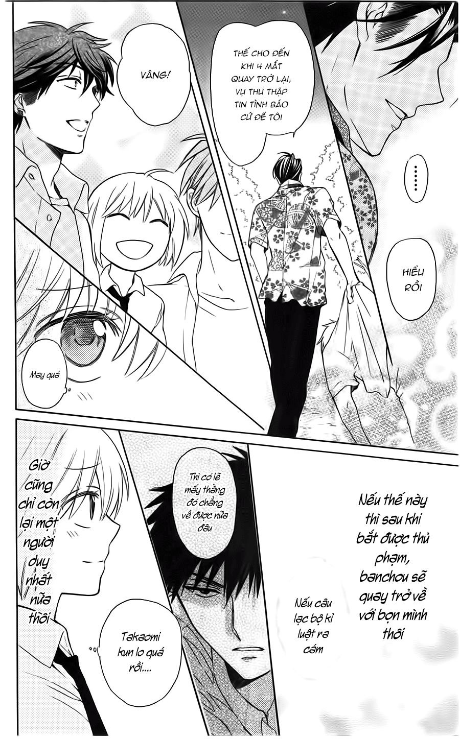 Thầy Giáo Của Tôi Chapter 93 - 34