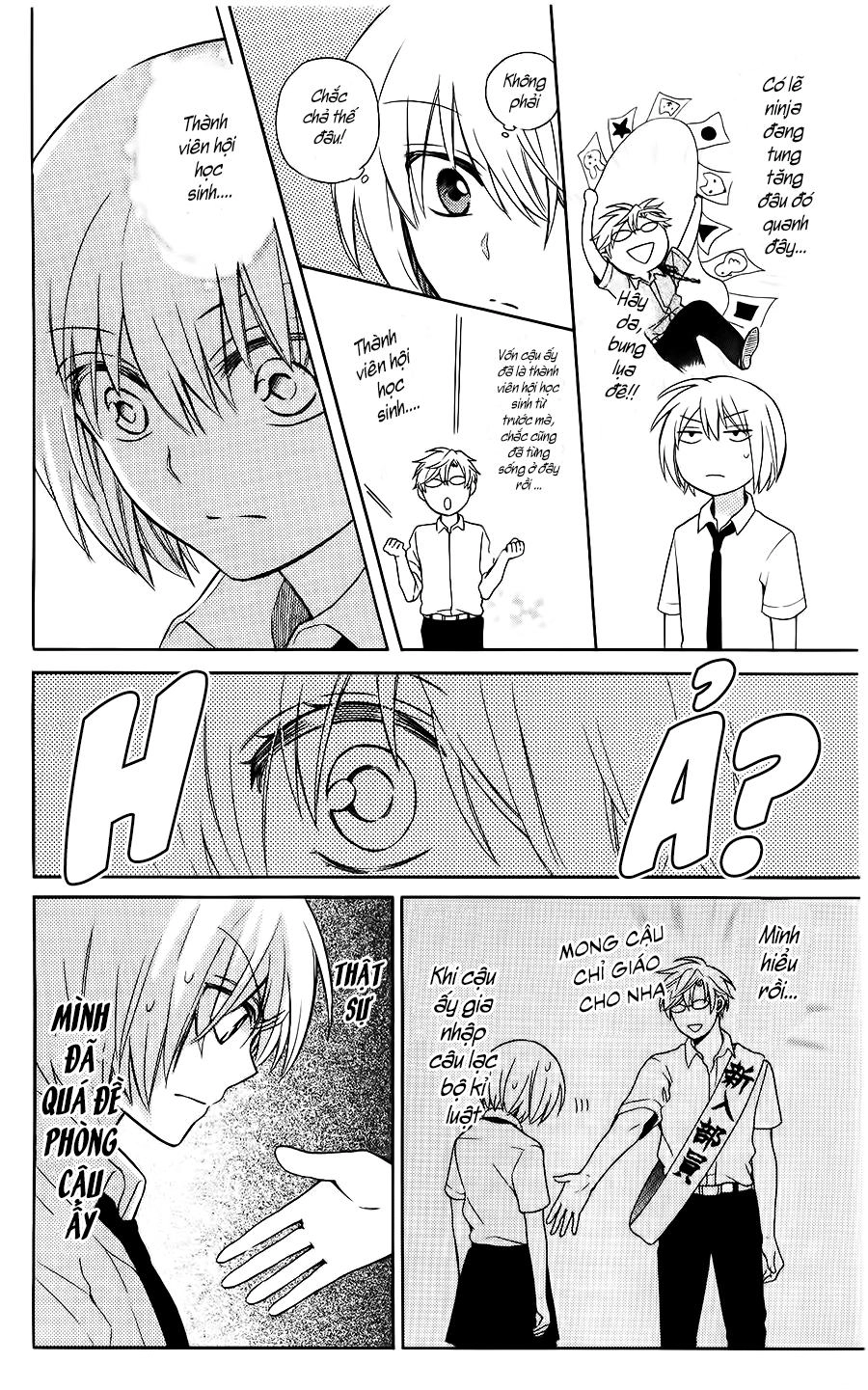 Thầy Giáo Của Tôi Chapter 95 - 17