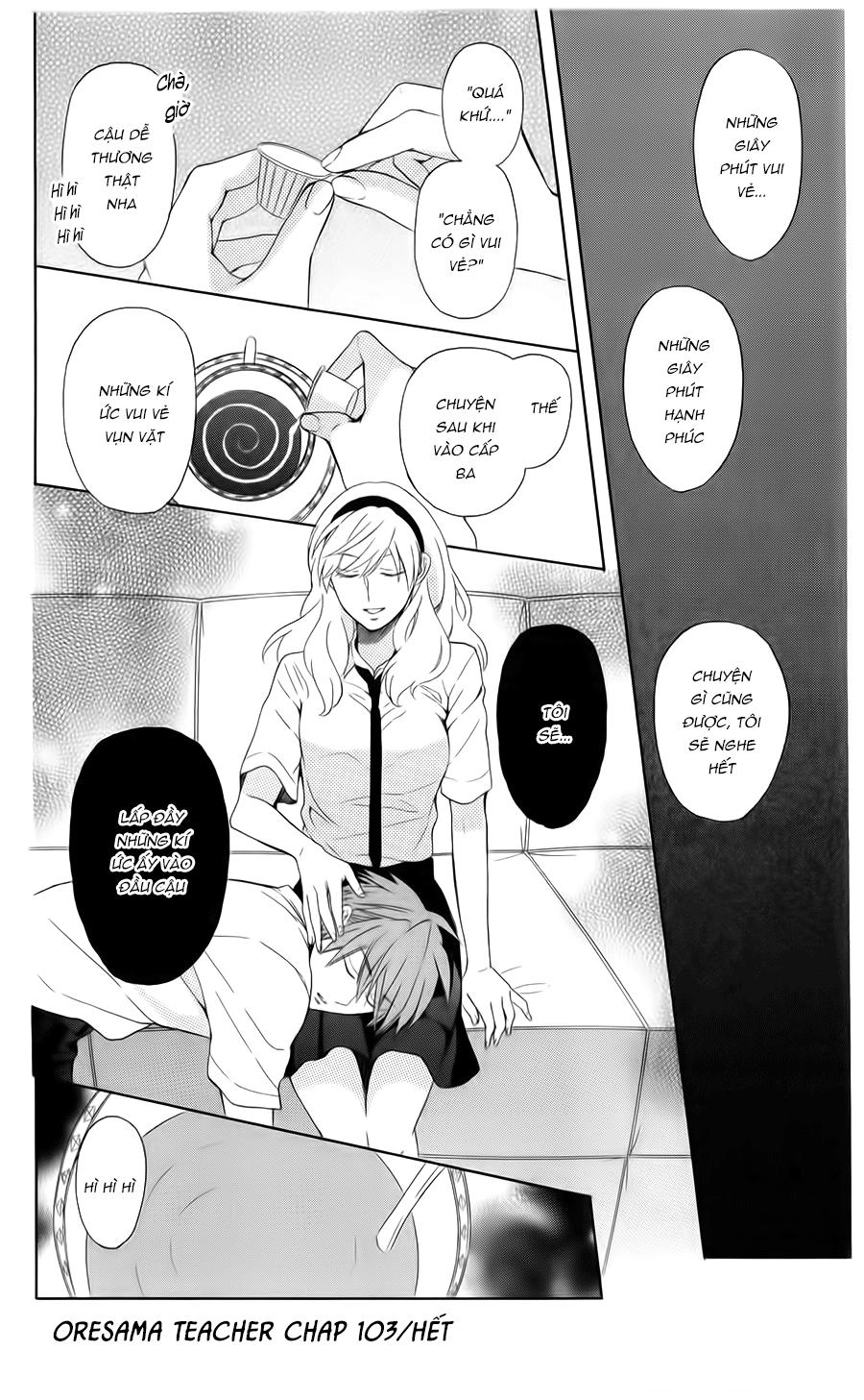 Thầy Giáo Của Tôi Chapter 103 - 32