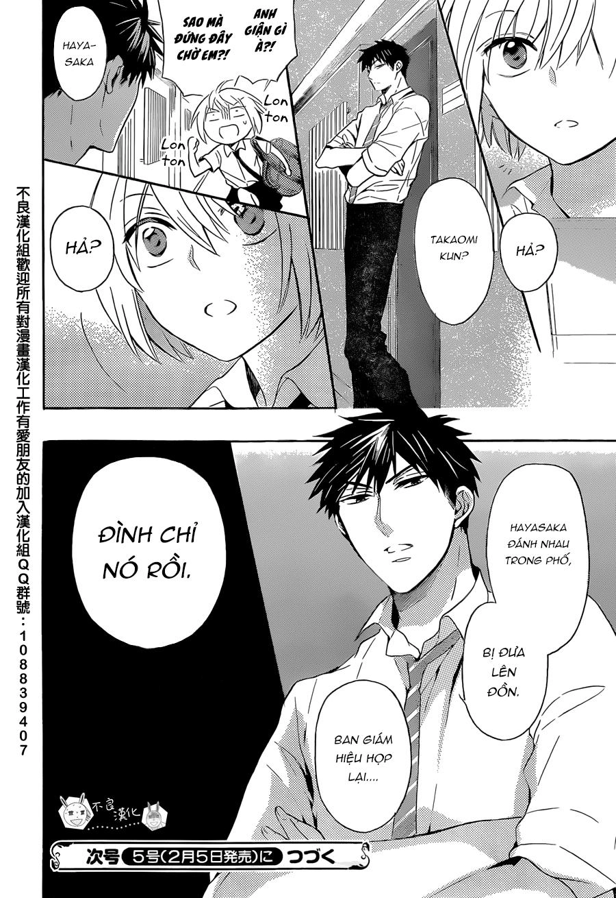 Thầy Giáo Của Tôi Chapter 105 - 32