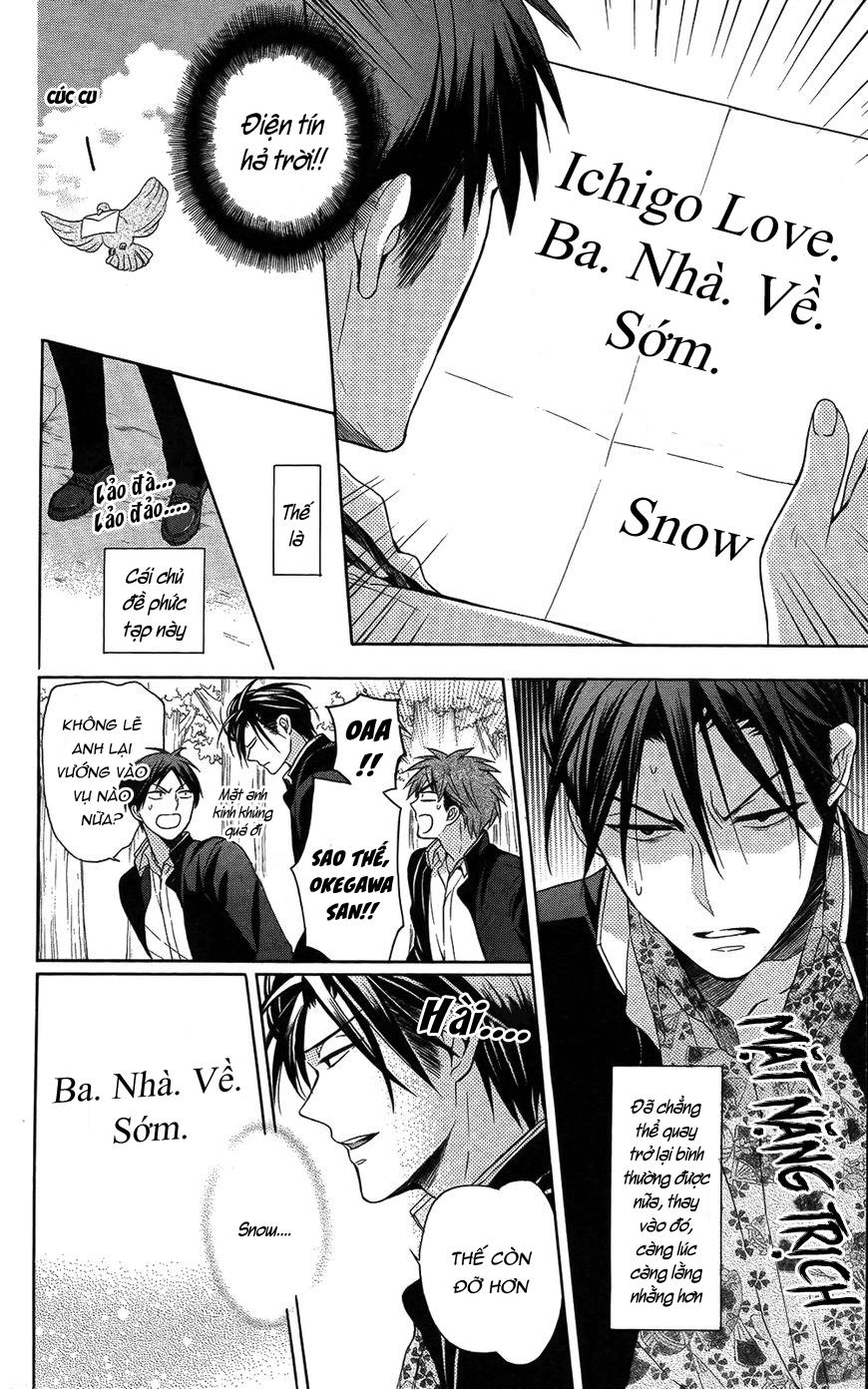 Thầy Giáo Của Tôi Chapter 114 - 11