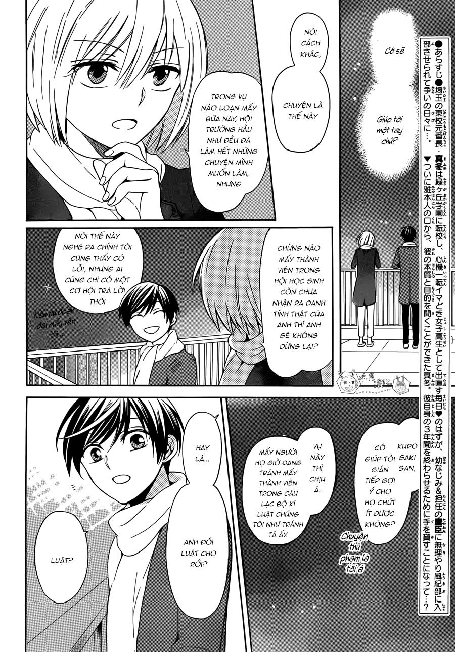 Thầy Giáo Của Tôi Chapter 126 - 11