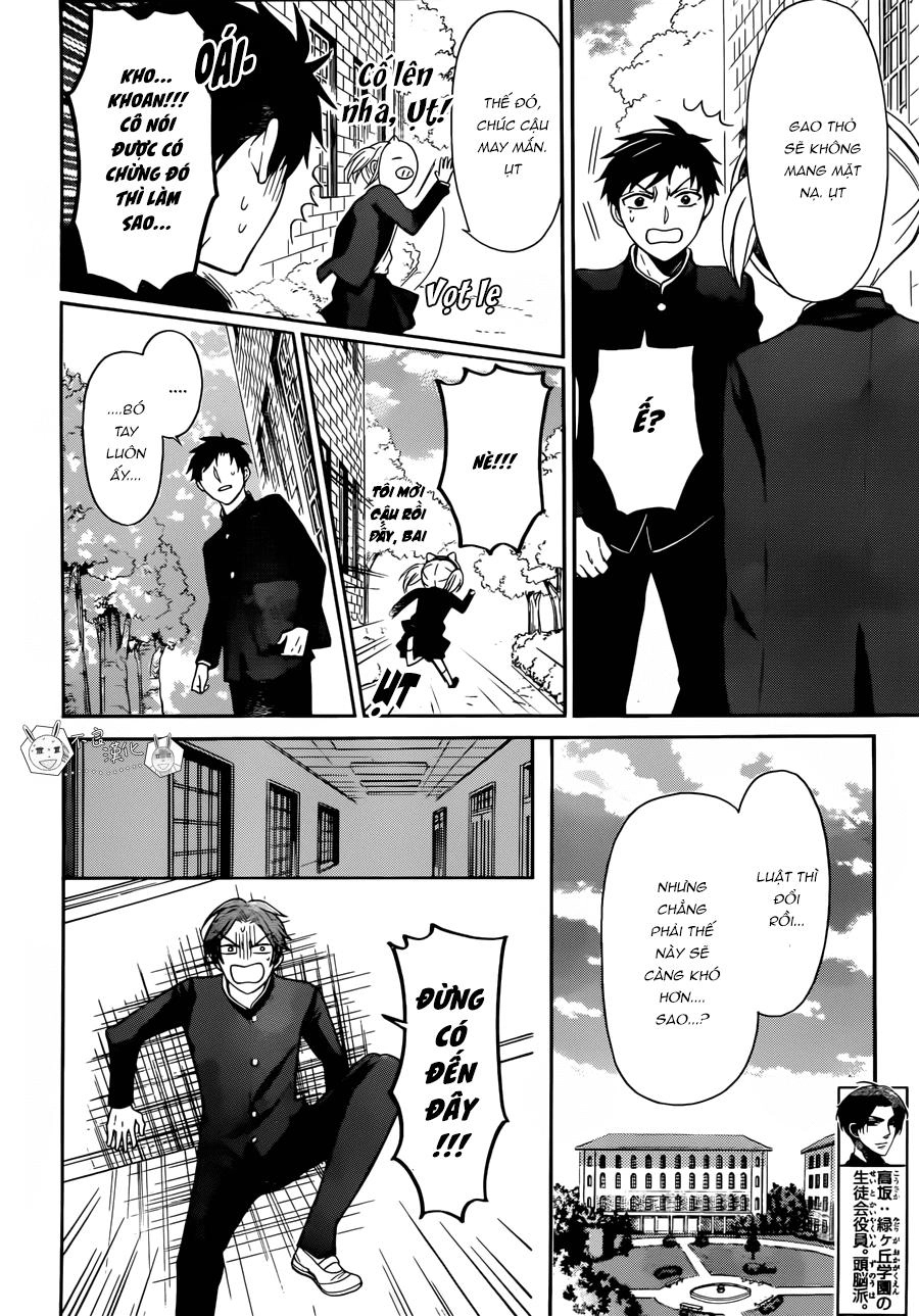 Thầy Giáo Của Tôi Chapter 126 - 15