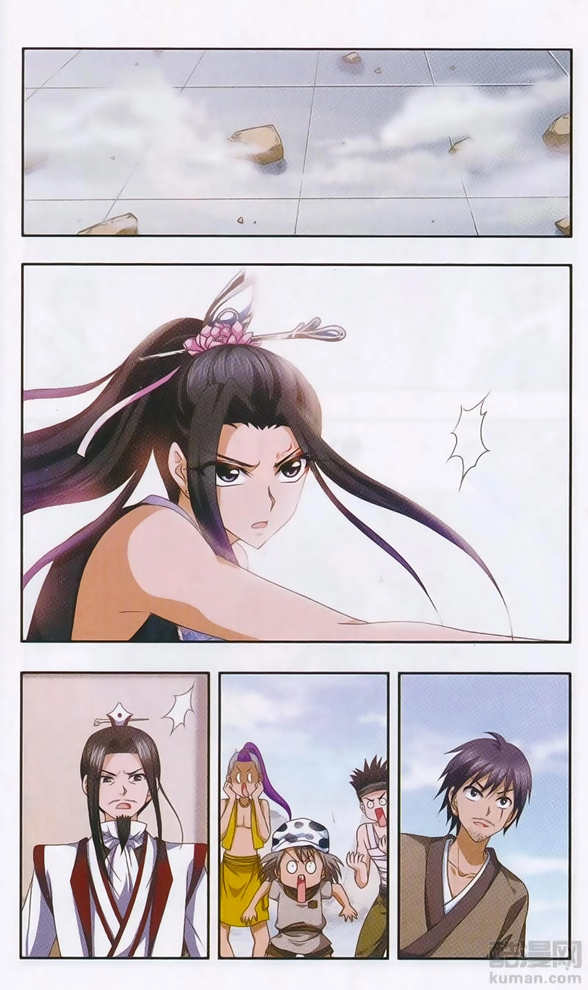 Thần Võ Tướng Tinh Lục Chapter 20 - 11