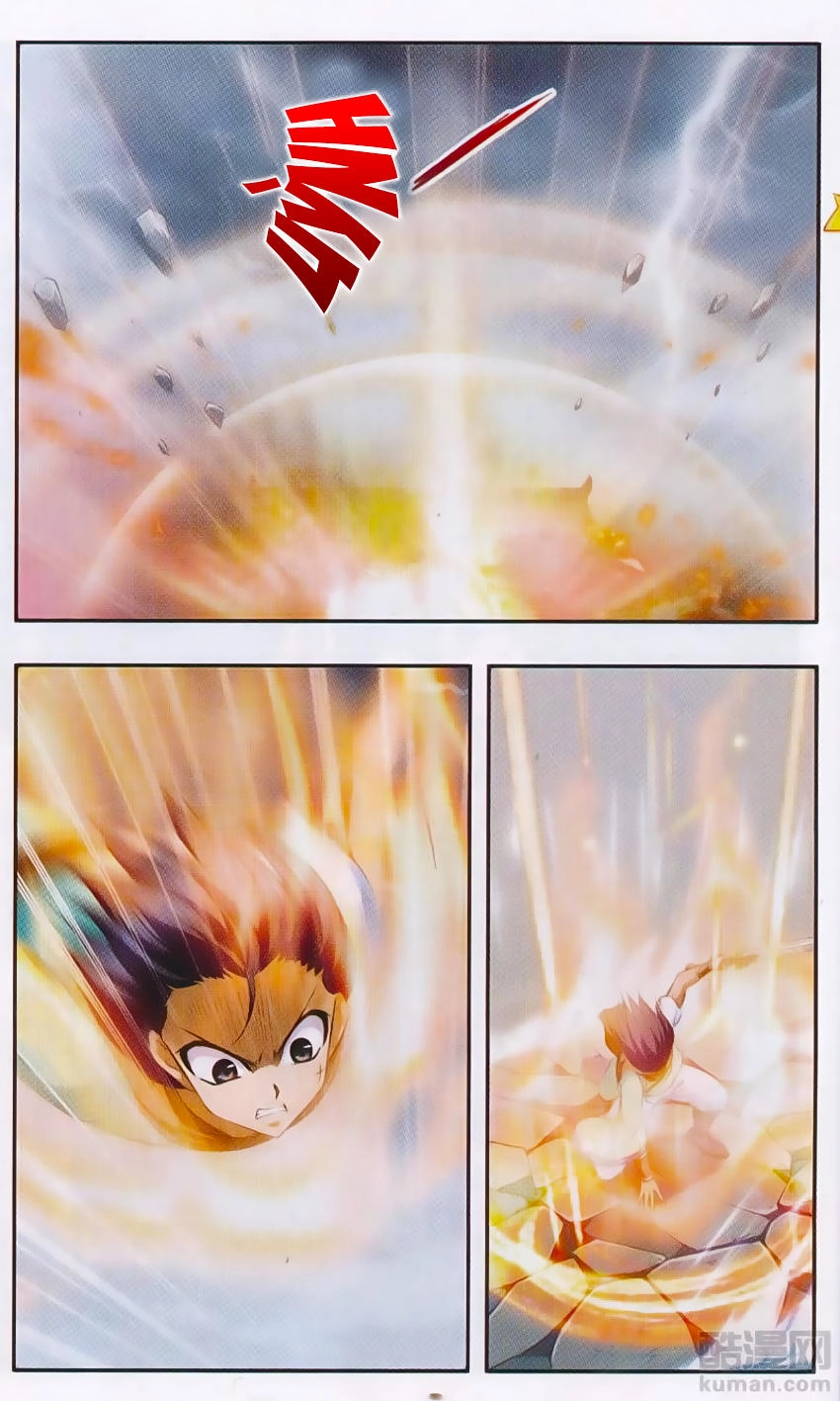 Thần Võ Tướng Tinh Lục Chapter 23 - 11