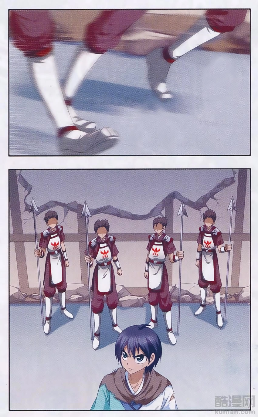 Thần Võ Tướng Tinh Lục Chapter 25 - 3