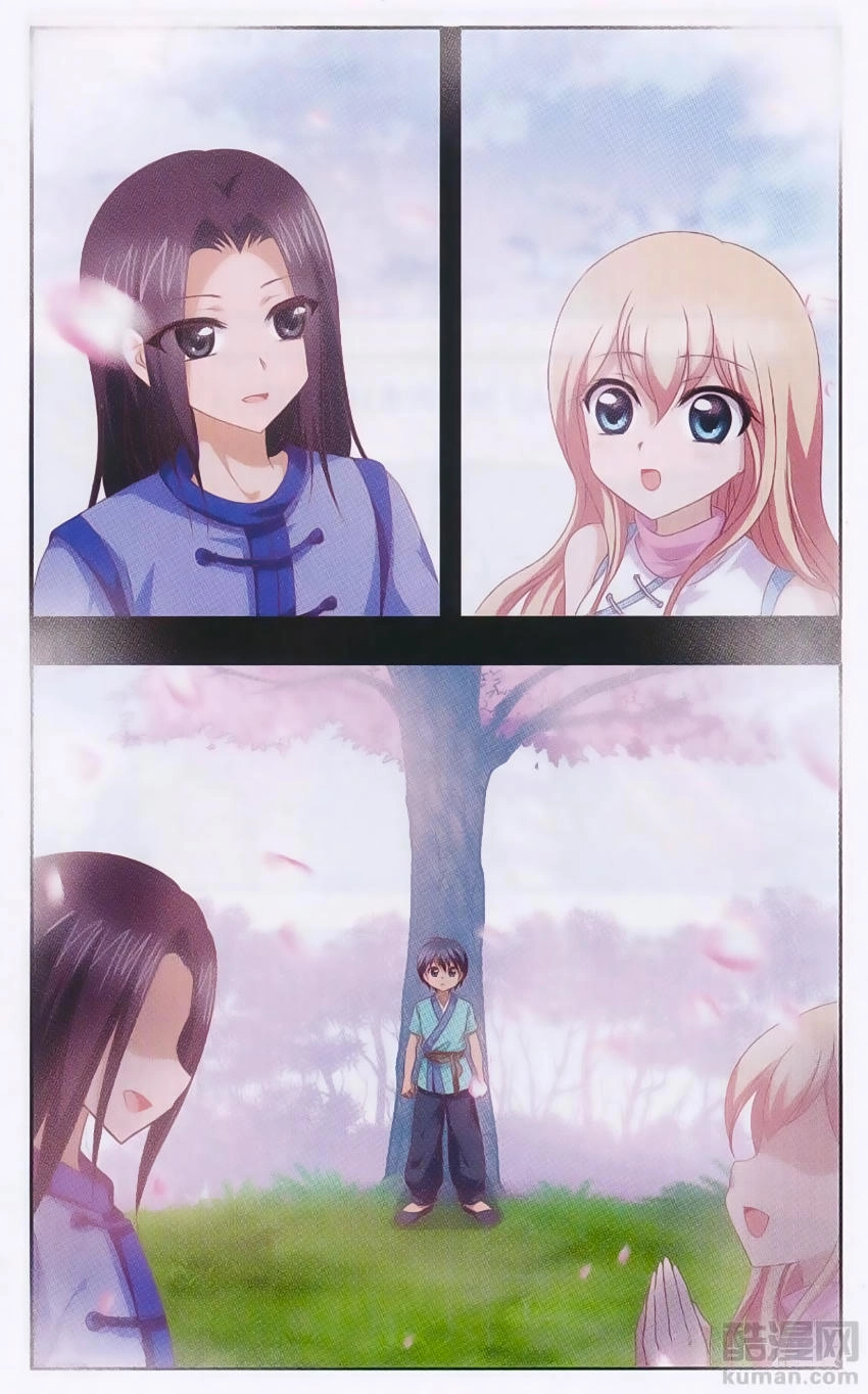 Thần Võ Tướng Tinh Lục Chapter 25 - 12