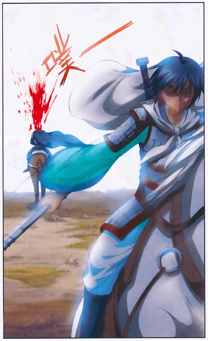 Thần Võ Tướng Tinh Lục Chapter 28 - 5