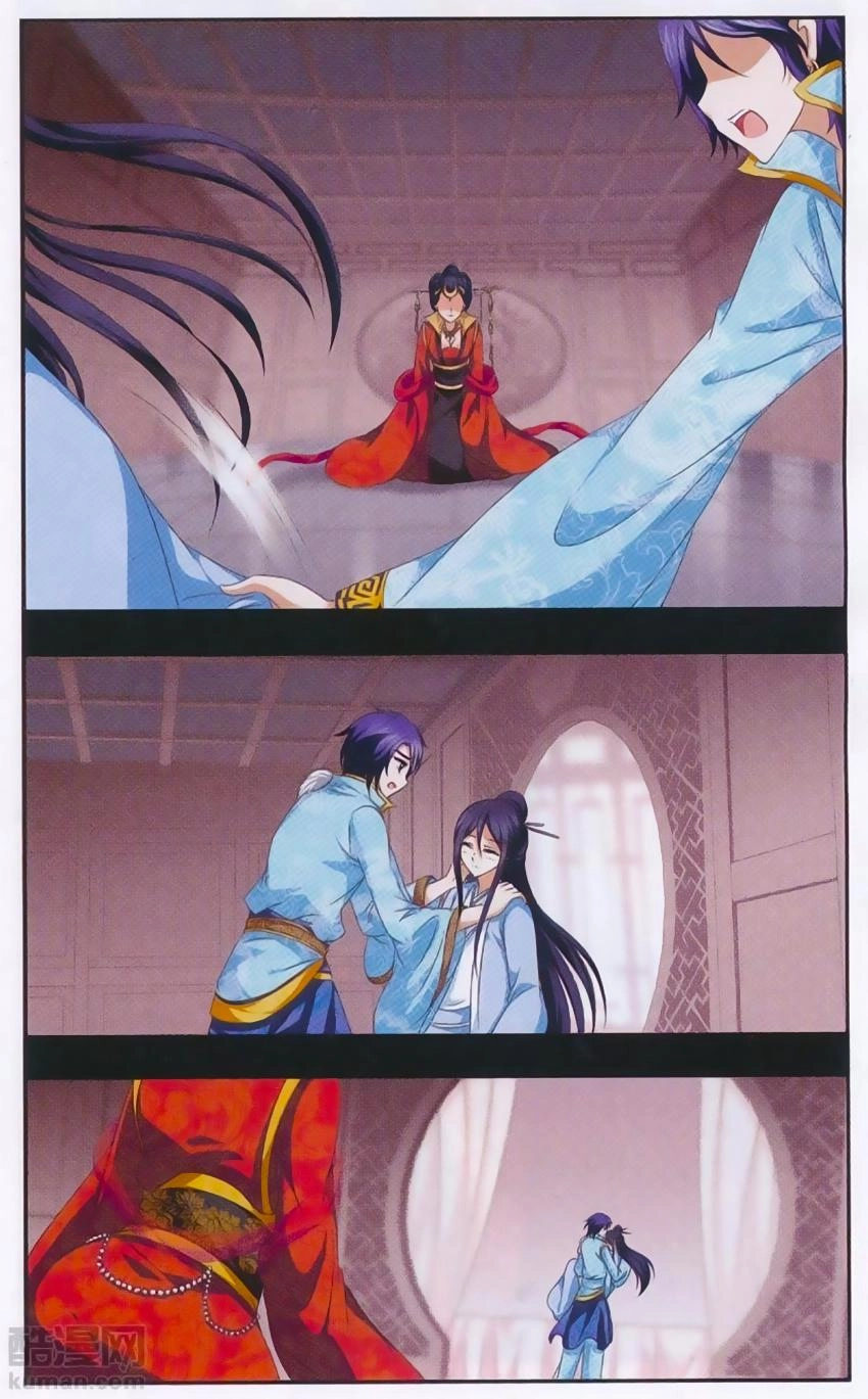 Thần Võ Tướng Tinh Lục Chapter 30 - 4