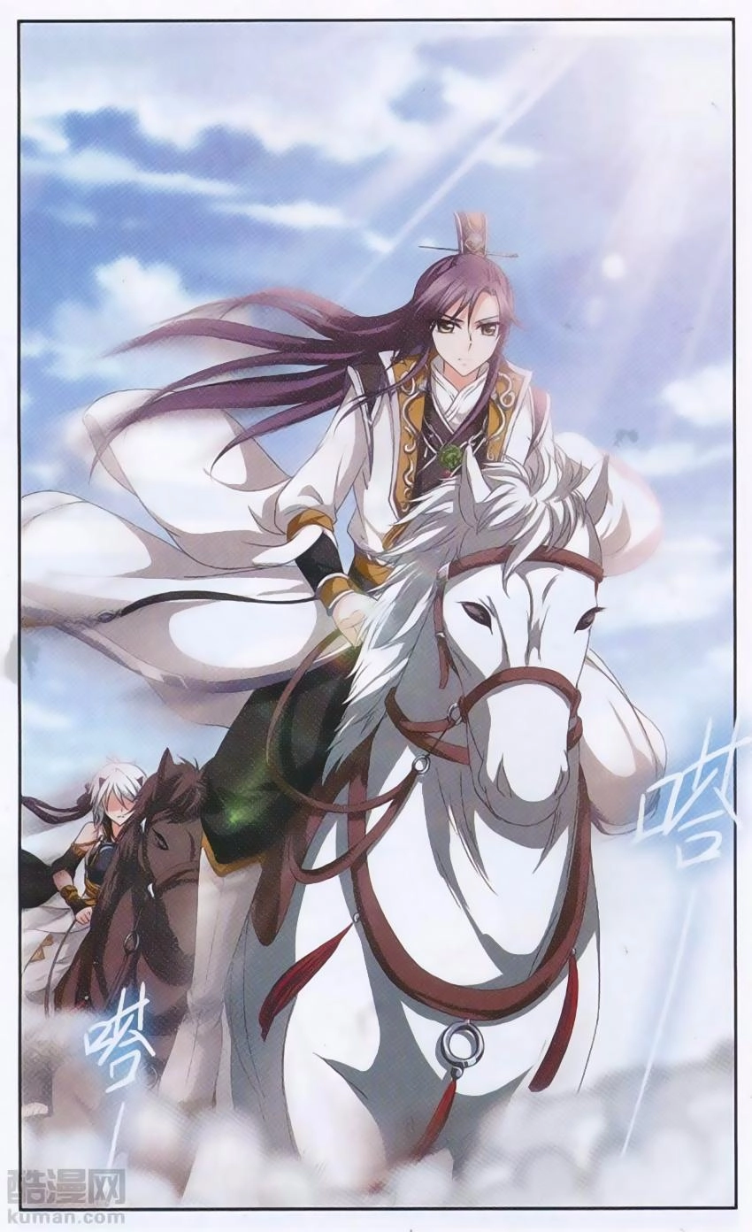 Thần Võ Tướng Tinh Lục Chapter 30 - 7