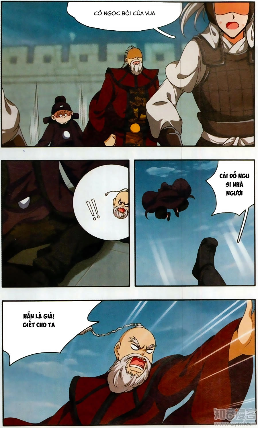 Thần Võ Tướng Tinh Lục Chapter 47 - 6