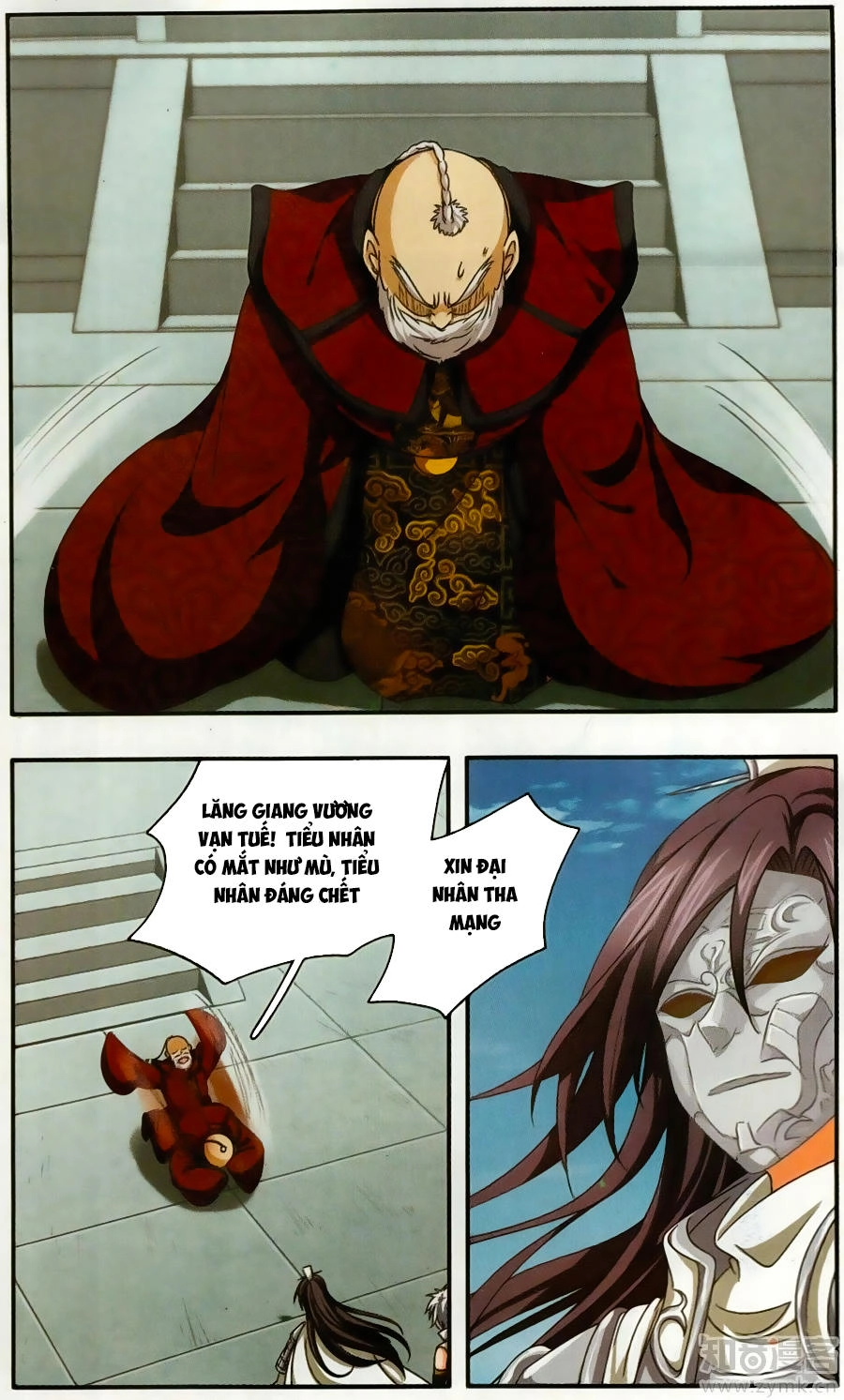 Thần Võ Tướng Tinh Lục Chapter 47 - 11