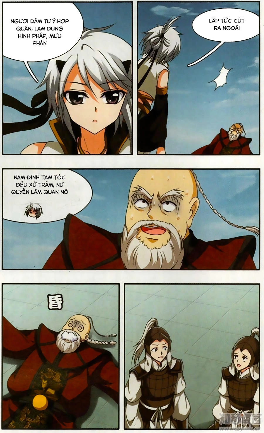 Thần Võ Tướng Tinh Lục Chapter 47 - 12