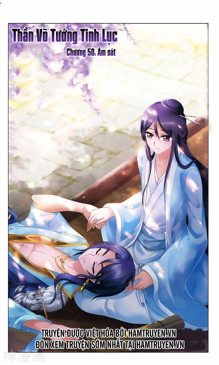 Thần Võ Tướng Tinh Lục Chapter 50 - 2