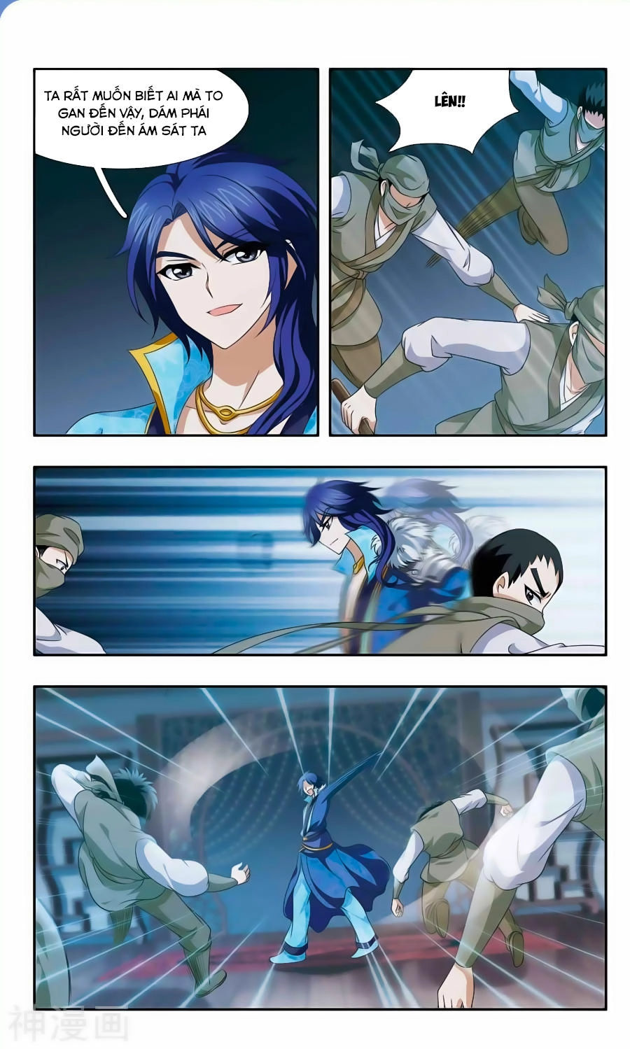 Thần Võ Tướng Tinh Lục Chapter 50 - 6