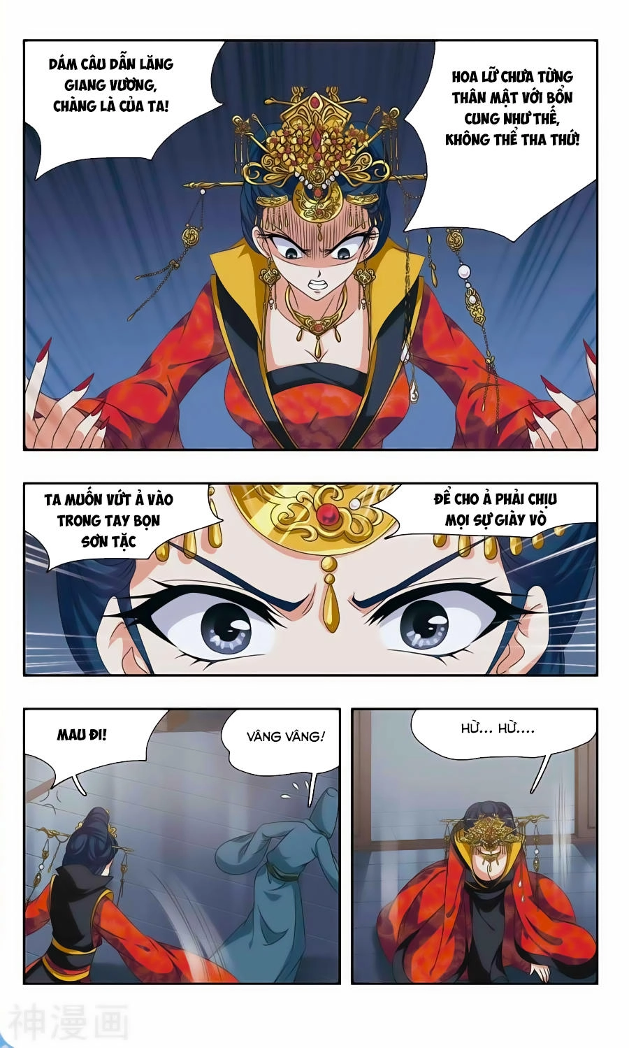 Thần Võ Tướng Tinh Lục Chapter 53 - 7