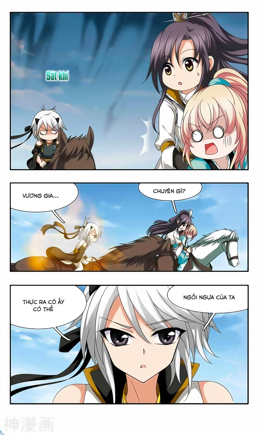 Thần Võ Tướng Tinh Lục Chapter 53 - 11