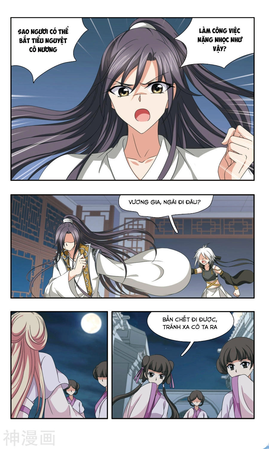 Thần Võ Tướng Tinh Lục Chapter 55 - 5