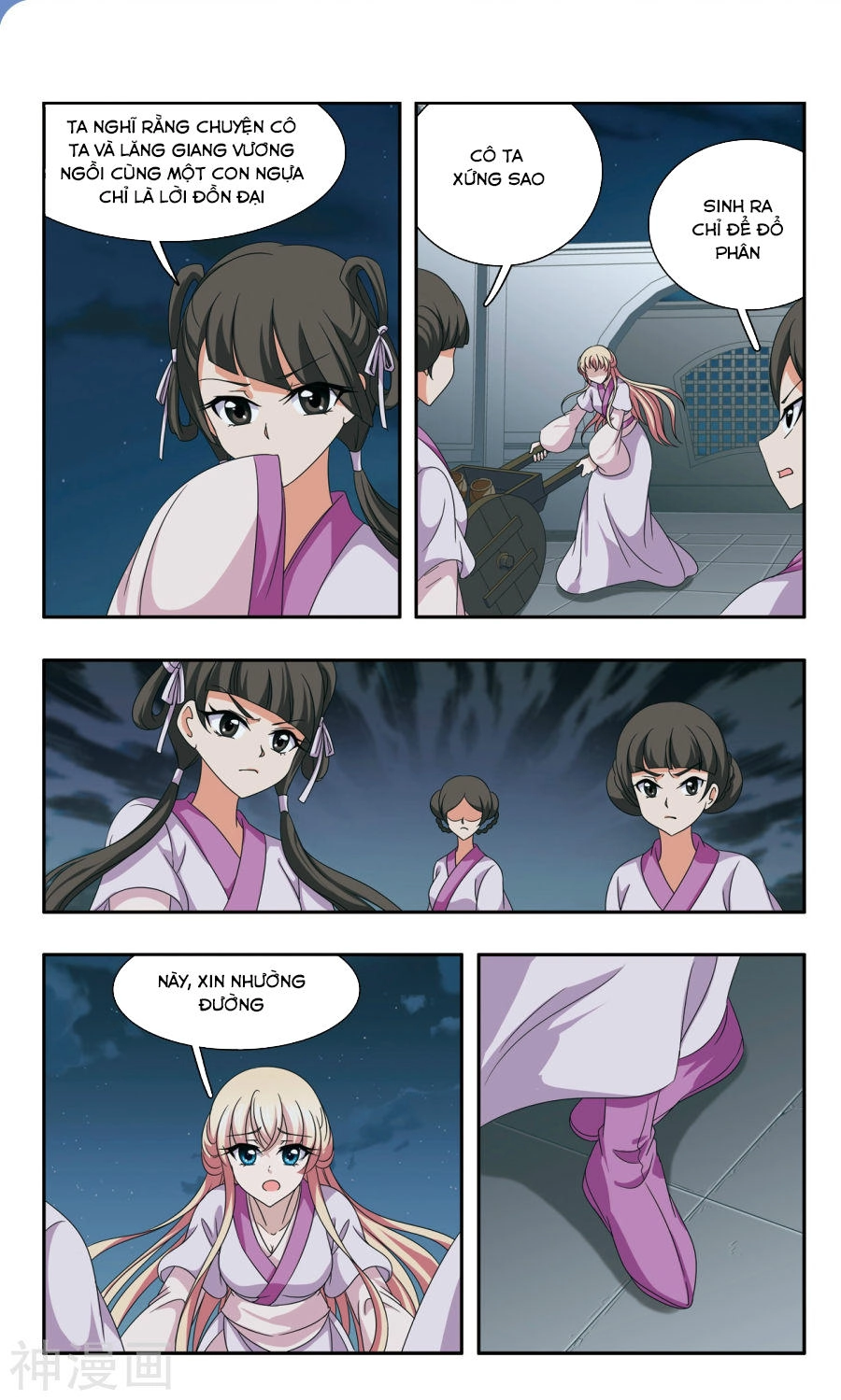 Thần Võ Tướng Tinh Lục Chapter 55 - 6