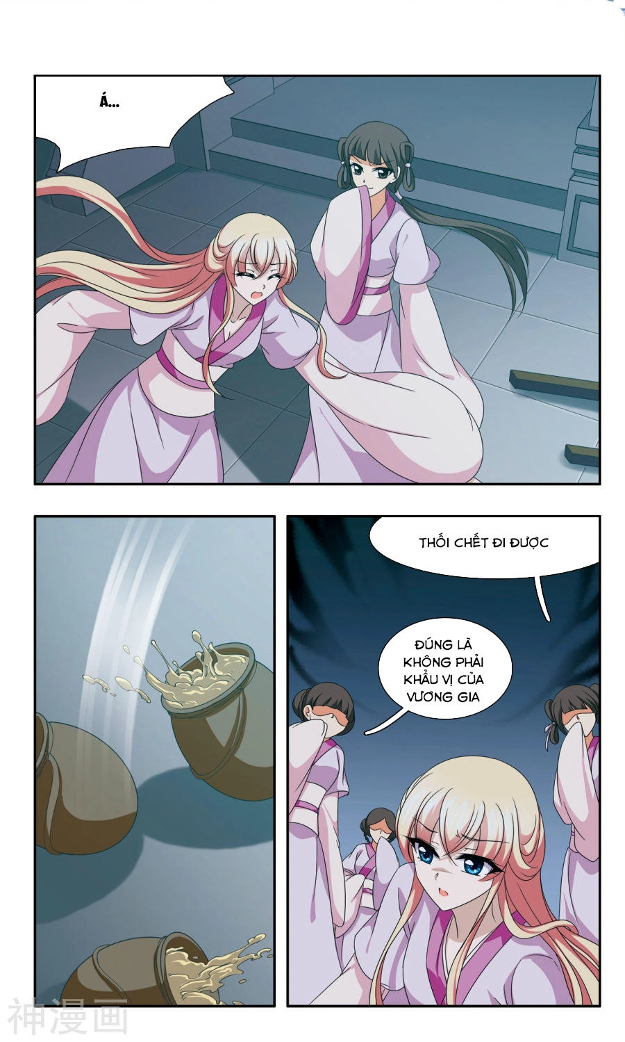 Thần Võ Tướng Tinh Lục Chapter 55 - 7