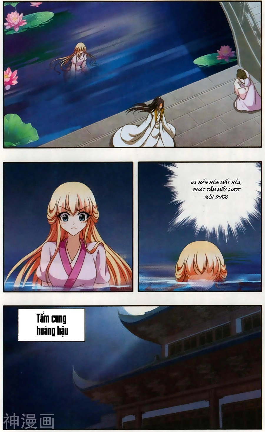 Thần Võ Tướng Tinh Lục Chapter 57 - 9