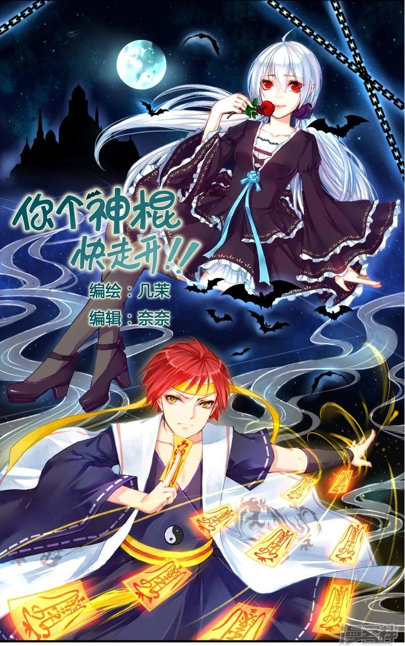 Tên Côn Đồ Nhà Ngươi Mau Tránh Ra Chapter 1 - 3