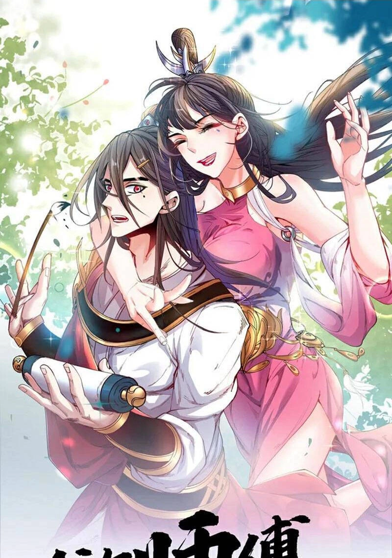 Bị Dạy Dỗ Thành Thánh Chapter 235 - 1