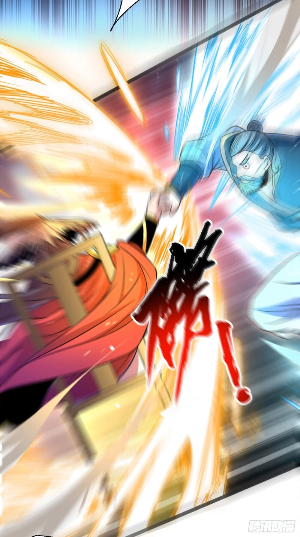 Bị Dạy Dỗ Thành Thánh Chapter 1 - 27