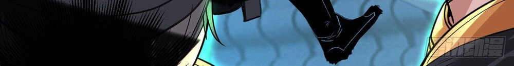 Bị Dạy Dỗ Thành Thánh Chapter 2 - 7