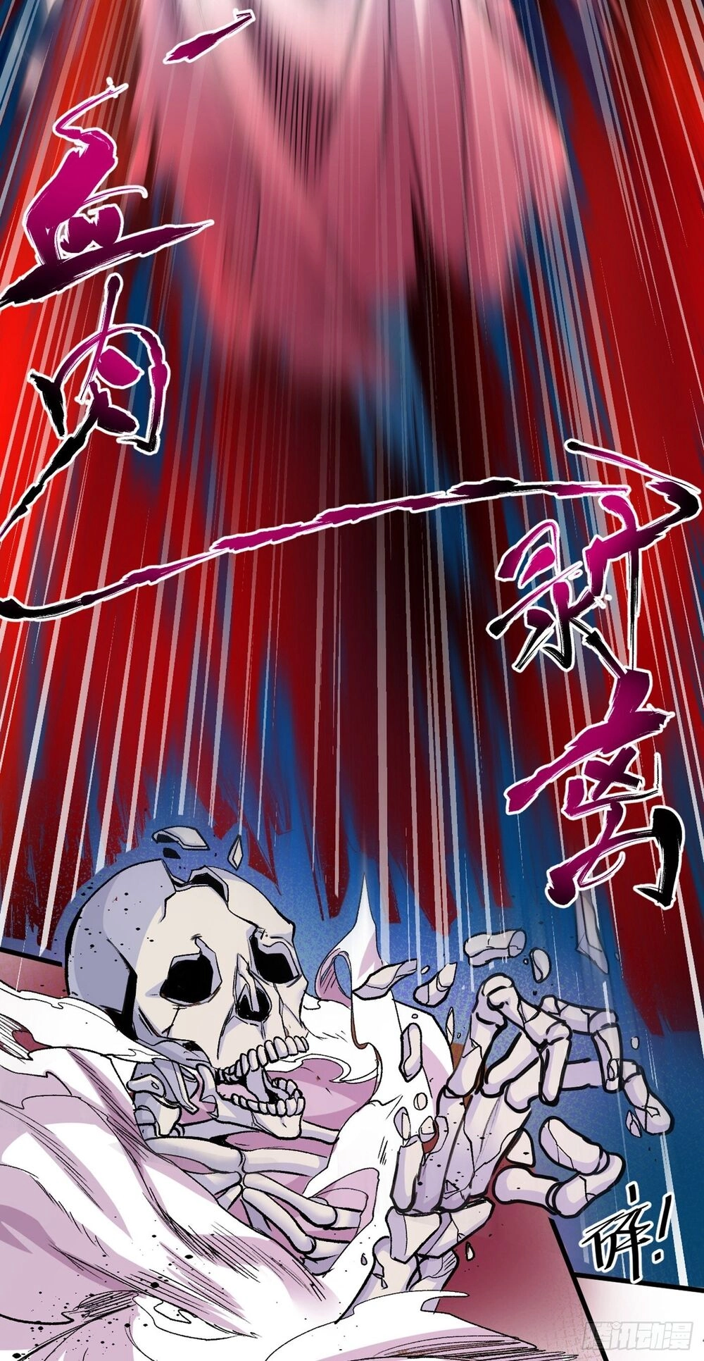 Bị Dạy Dỗ Thành Thánh Chapter 3 - 6