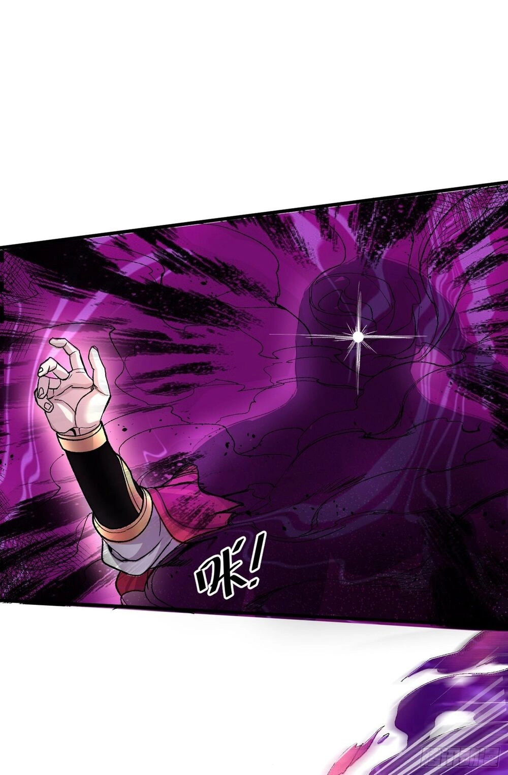 Bị Dạy Dỗ Thành Thánh Chapter 3 - 16