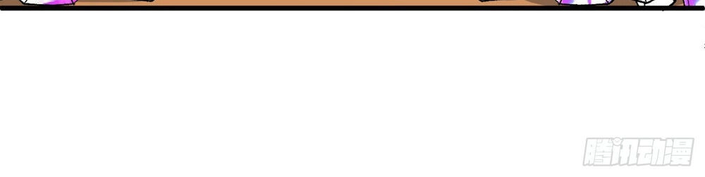 Bị Dạy Dỗ Thành Thánh Chapter 4 - 57