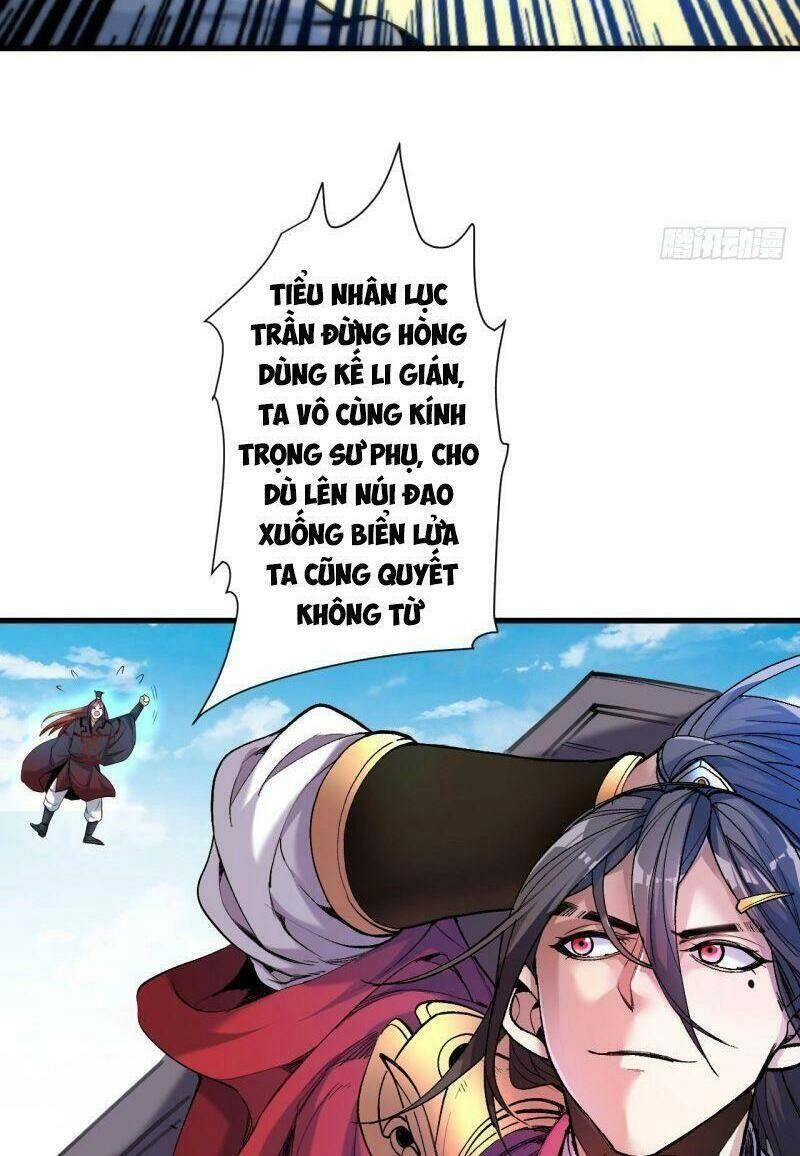 Bị Dạy Dỗ Thành Thánh Chapter 7 - 12