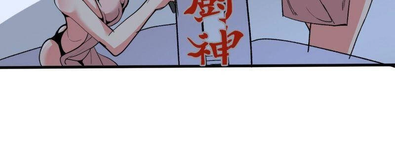 Bị Dạy Dỗ Thành Thánh Chapter 28 - 6