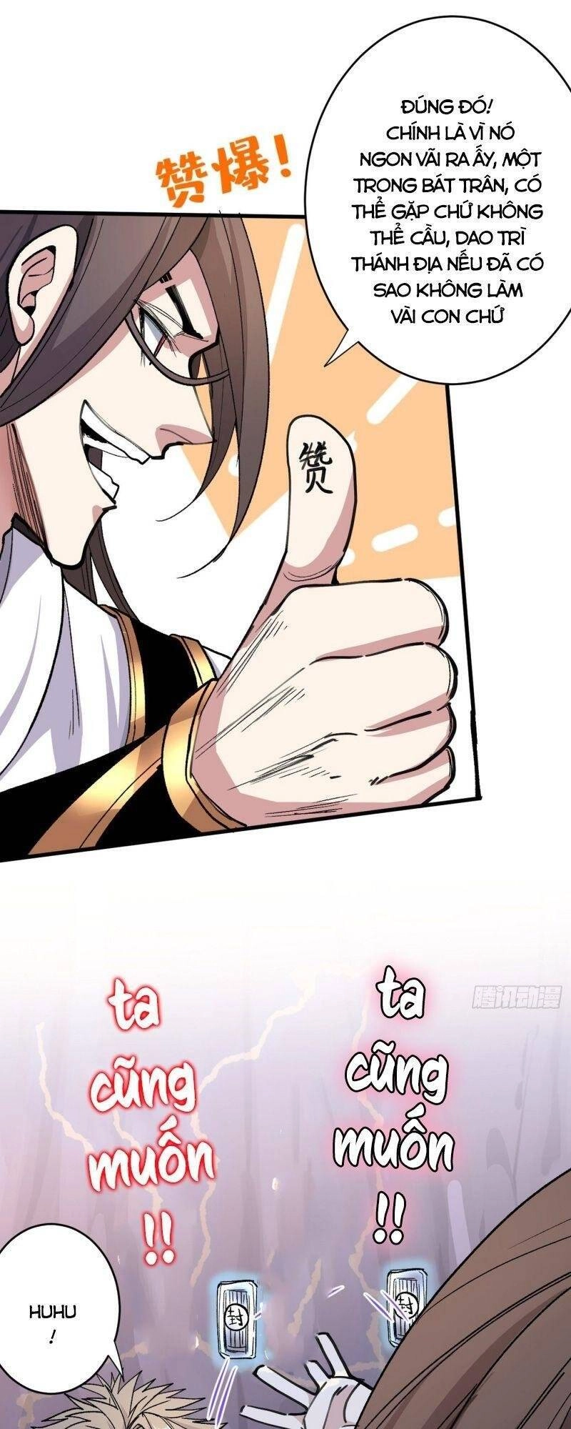 Bị Dạy Dỗ Thành Thánh Chapter 28 - 17