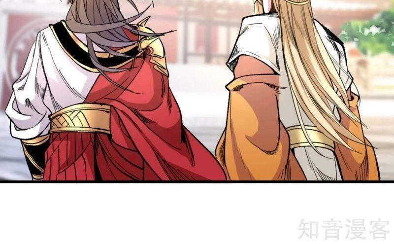 Bị Dạy Dỗ Thành Thánh Chapter 48 - 12