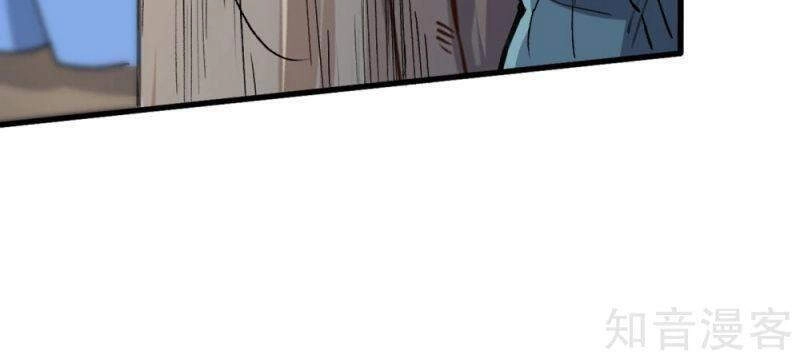 Bị Dạy Dỗ Thành Thánh Chapter 48 - 26