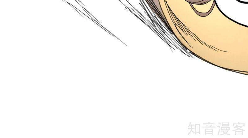 Bị Dạy Dỗ Thành Thánh Chapter 49 - 6