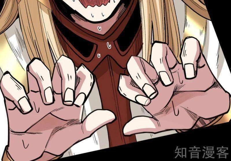 Bị Dạy Dỗ Thành Thánh Chapter 50 - 4