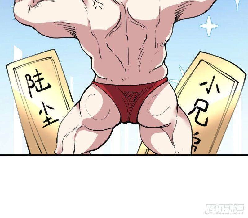 Bị Dạy Dỗ Thành Thánh Chapter 55 - 20