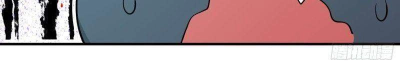 Bị Dạy Dỗ Thành Thánh Chapter 58 - 24