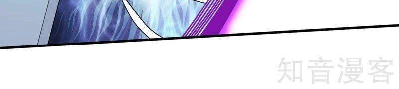 Bị Dạy Dỗ Thành Thánh Chapter 68 - 2