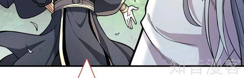 Bị Dạy Dỗ Thành Thánh Chapter 69 - 2