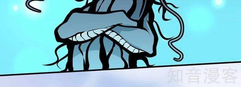 Bị Dạy Dỗ Thành Thánh Chapter 71 - 10