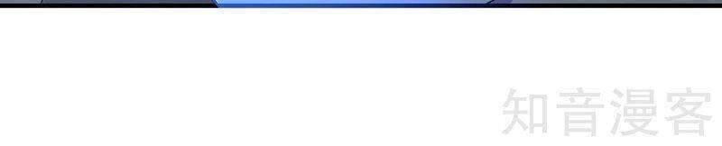 Bị Dạy Dỗ Thành Thánh Chapter 77 - 26