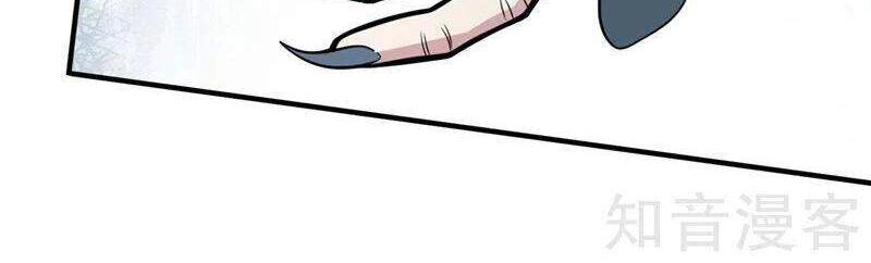 Bị Dạy Dỗ Thành Thánh Chapter 78 - 4