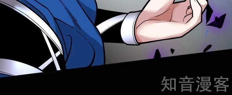 Bị Dạy Dỗ Thành Thánh Chapter 81 - 11