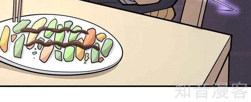 Bị Dạy Dỗ Thành Thánh Chapter 82 - 3